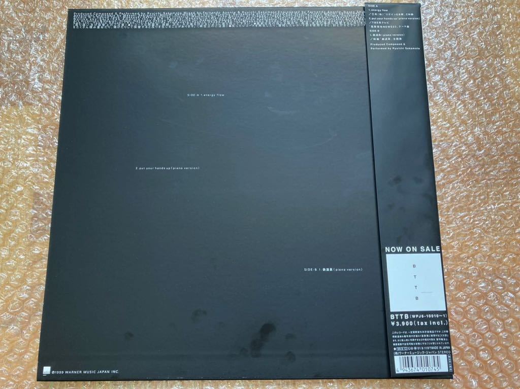 LP 坂本龍一 / ウラBTTB 帯付 再生確認済み 【公式通販】
