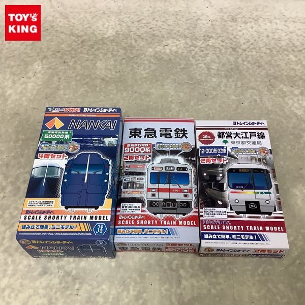 1円〜 未開封含 Bトレインショーティー Bトレ 東急電鉄 東京急行電鉄 