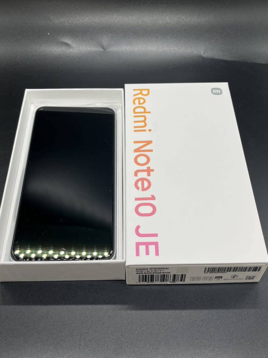 Redmi Note 10 JE XIG02 6.5インチ メモリー4GB ストレージ64GB