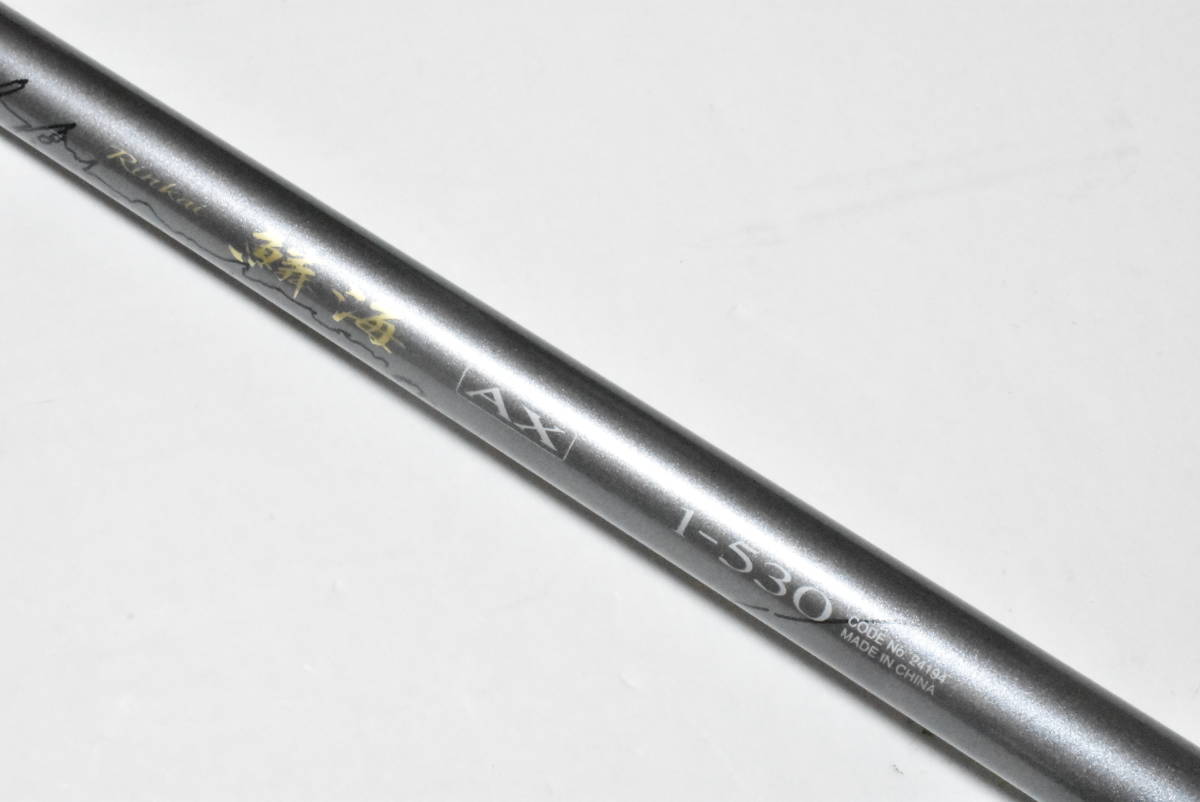 シマノ 鱗海 AX SHIMANO 鱗海AX 1-530 フィッシング | Rinkai 1.5-530 1.5-