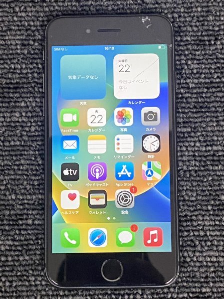 ①超美品 iPhone8 64GB バッテリー最大容量:87 SIMフリー バッテリー