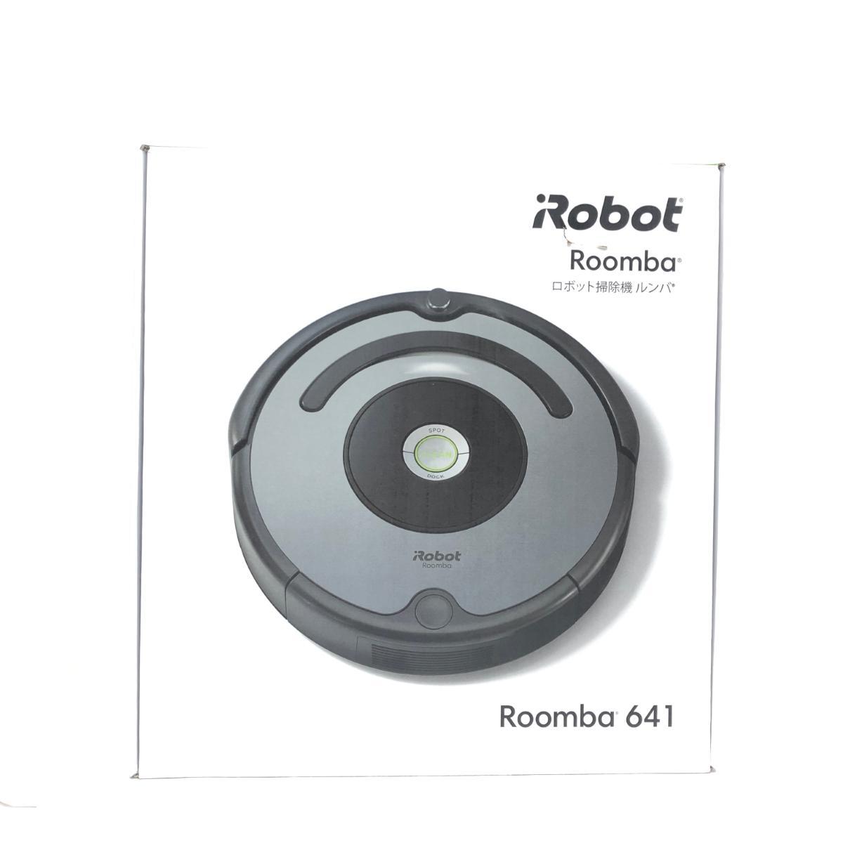 未使用・未開封品◇iRobot アイロボット ルンバ Roomba641 ロボット 