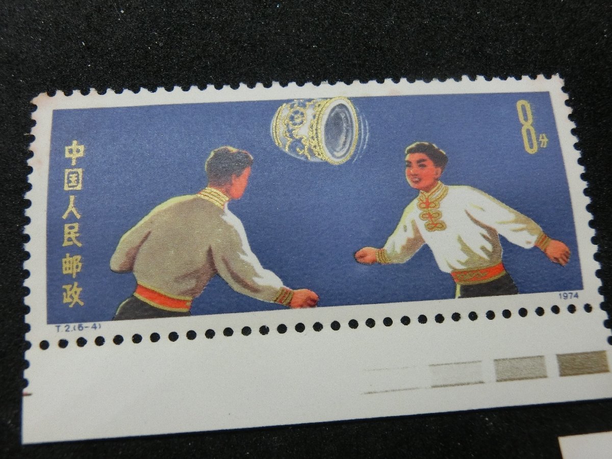 1円～ おたからや□J0300 中国人民郵政【T1 体操競技 6種完 1973年 