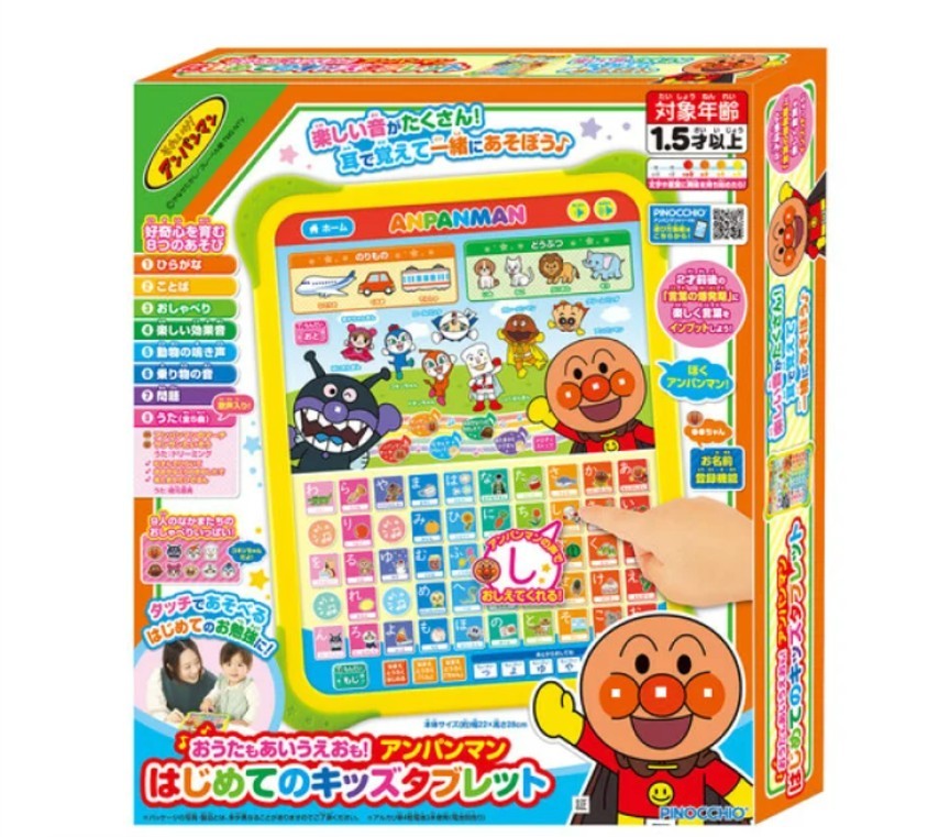 即決　新品　アンパンマン　はじめてのキッズタブレット　