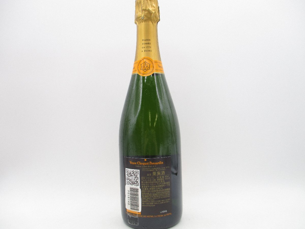 Clicquot Ponsardin Veuve ヴーヴ・クリコ ヴーヴ Brut クリコ