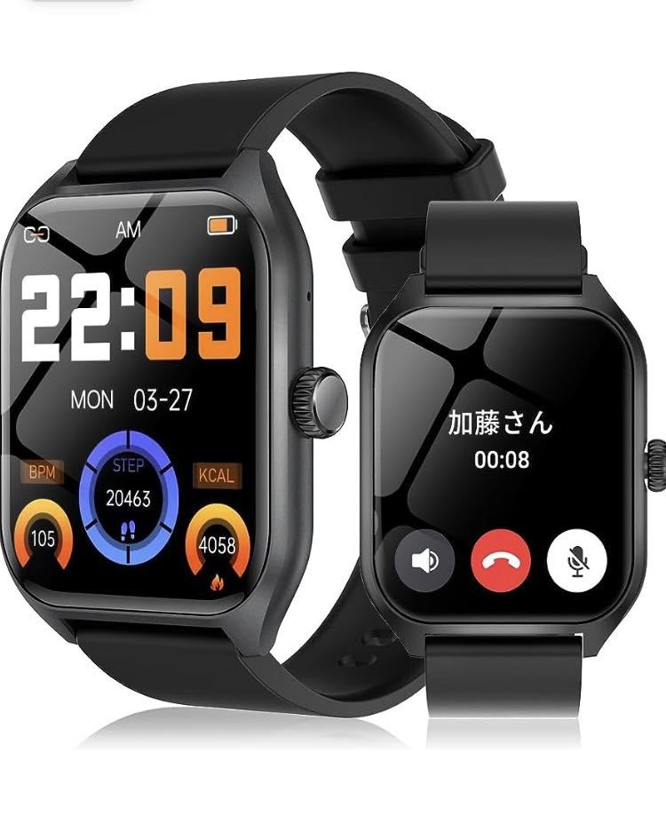 得価，人気セール 2023新登場 スマートウォッチ 1.96インチ大画面 Bluetooth5.3通話機能付き Twitter/Facebook/Line着種類運動モード IP67防水防塵 活動量計(スマートウォッチ本体)｜売買されたオークション情報、yahooの商 スマートウォッチ本体