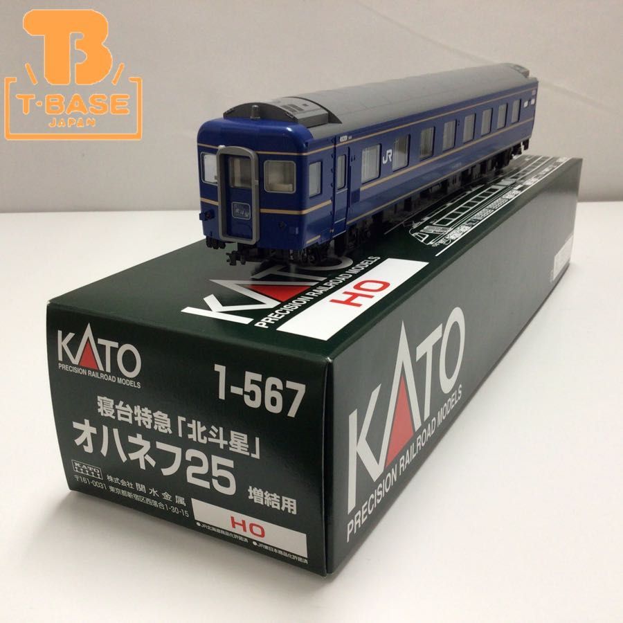 1円〜 KATO HOゲージ 1-567 寝台特急「北斗星」 オハネフ25 増結用