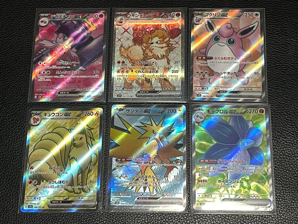 PSA9 エーフィ&デオキシスGX HR ポケモンカード ポケカ PSA鑑定