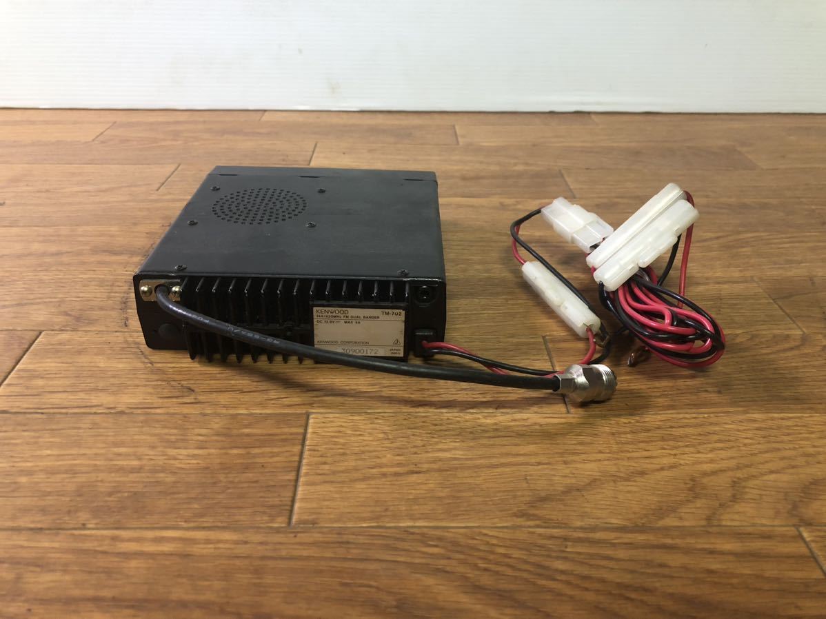 KENWOOD144/430Mディユアルバンド機TM-702