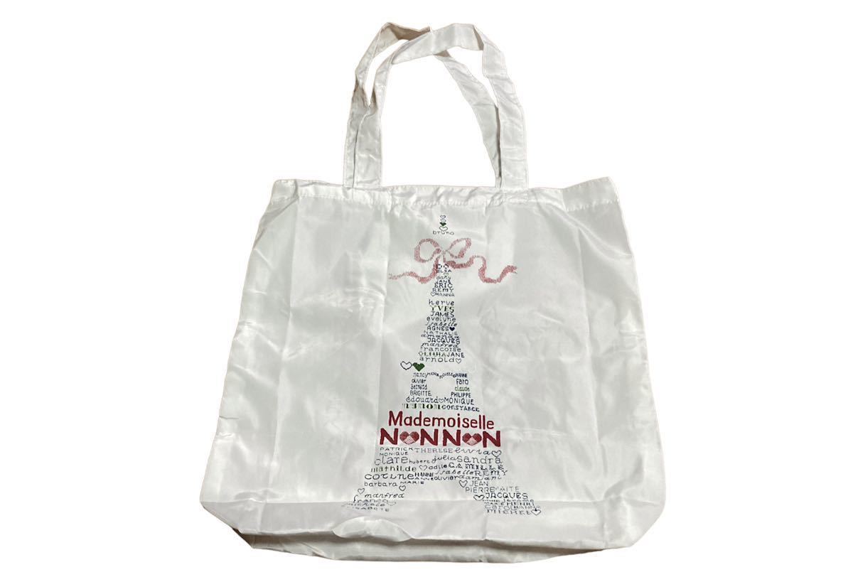 新品☆限定ノベルティエコバッグ】ホワイト Mademoiselle NON NON  