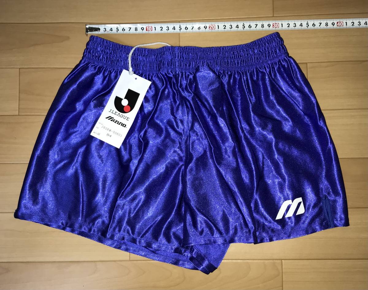 【超レア新品タグ付】mizuno ミズノ Jリーグ 90s 横浜フリューゲルス ゲームパンツ サイズ:O(84)