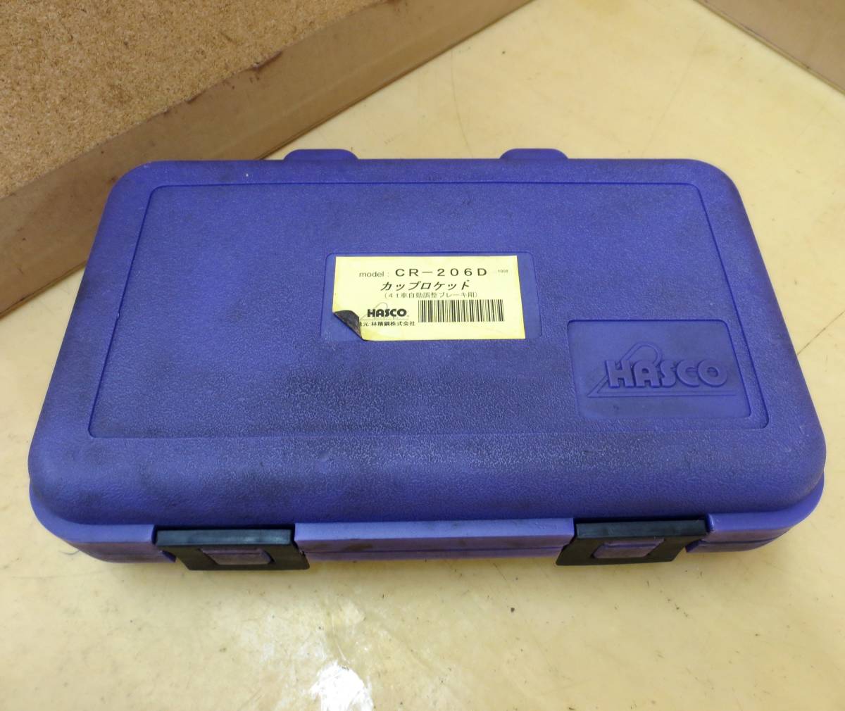 ハスコー HASCO カップロケット CR-206D CR-206L 348-4748（直送 1g CR 
