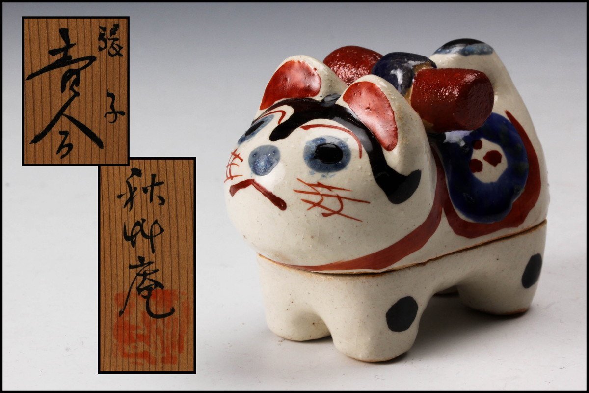 8SB64 【未使用】FRANKLIN PORCELAIN フランクリンポーセリン THE