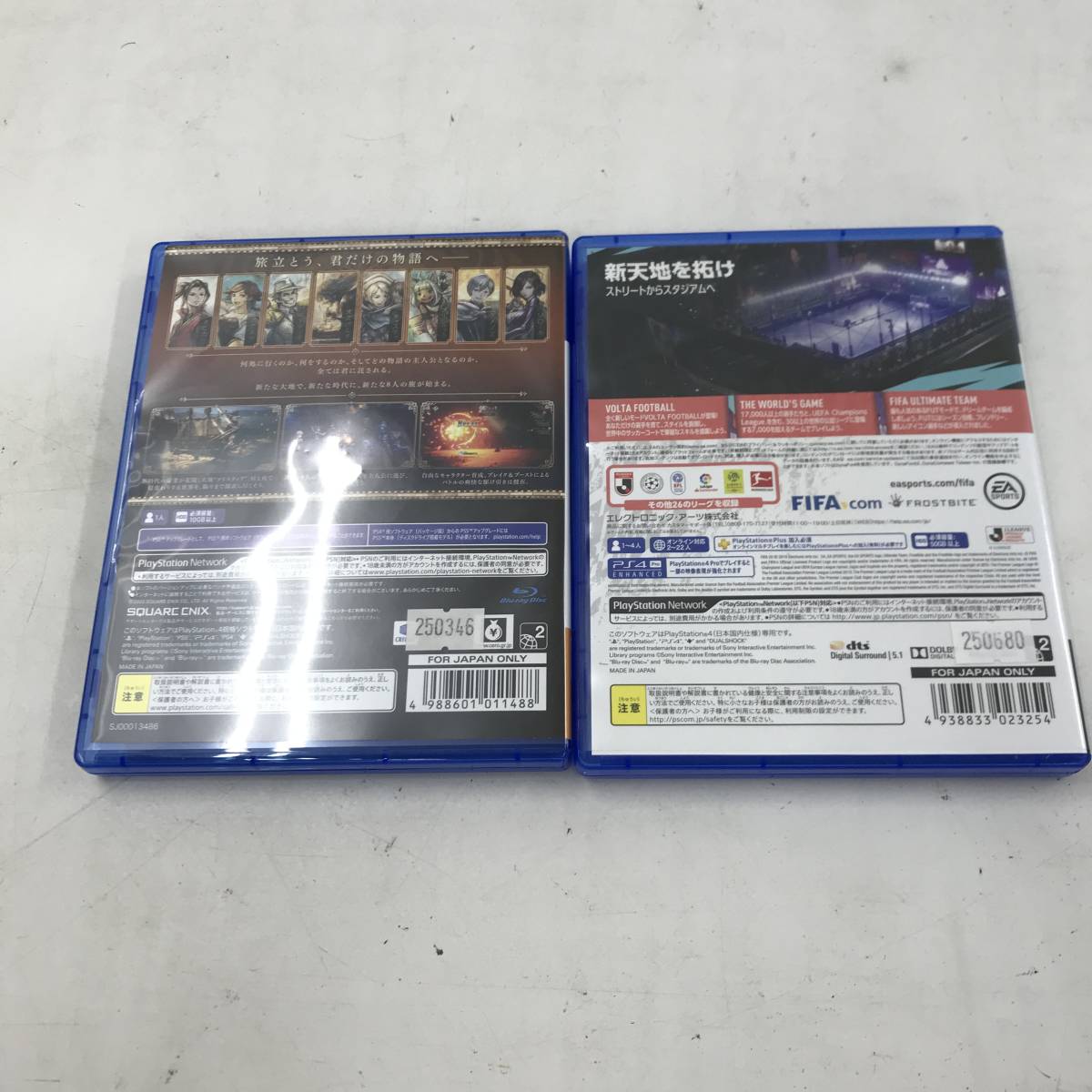 : | ゲーム オクトパストラベラーⅡ e-STORE -PS4 PS4)オクトパストラベラーII スクウェア・エニックス オクトパストラベラー2 オクトパストラベラーII OCTOPATH TRAVELER PS4（ソフト (日本) PlayStation オクトパストラベラー2（ソフト｜プレイステーション4
