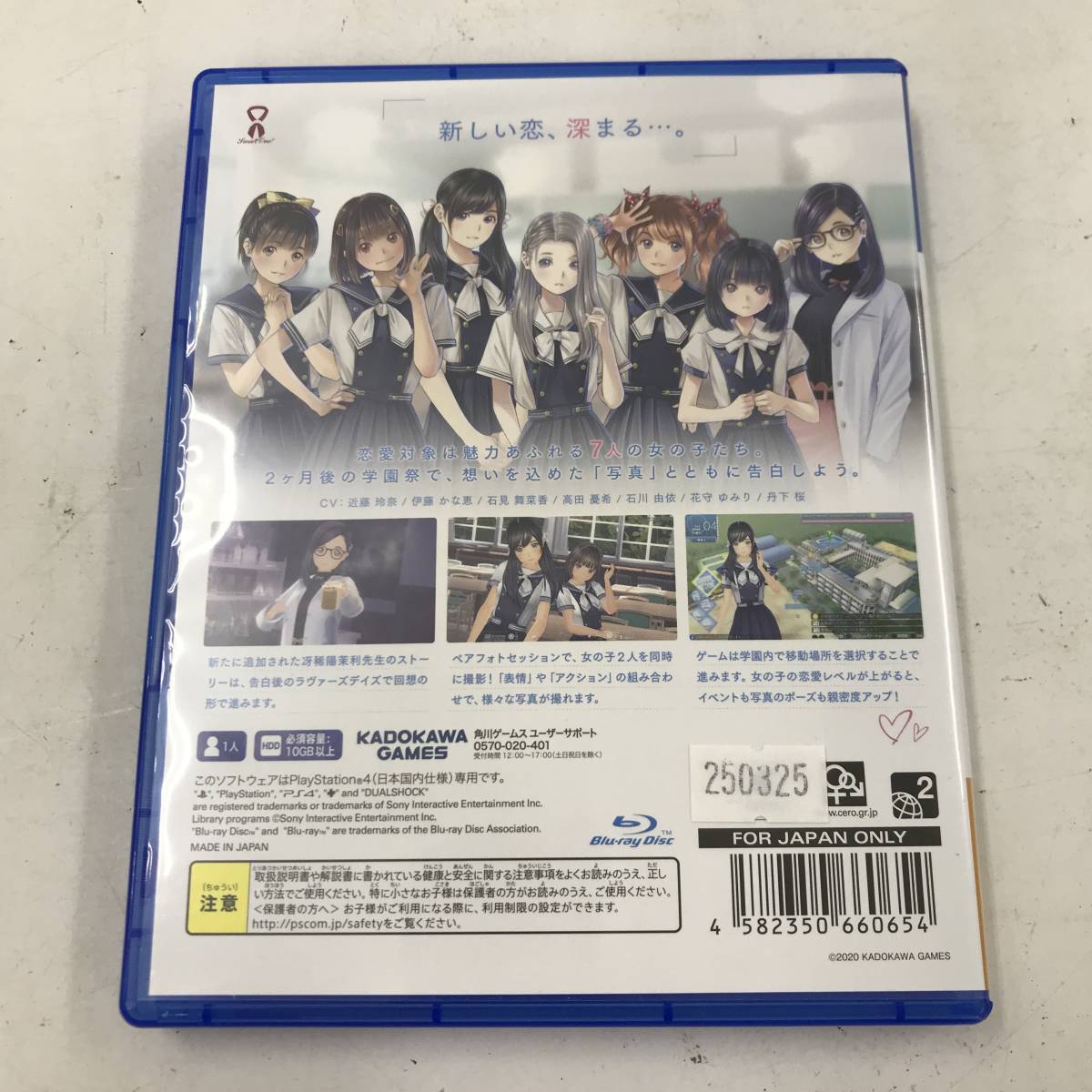 : | ゲーム オクトパストラベラーⅡ e-STORE -PS4 PS4)オクトパストラベラーII スクウェア・エニックス オクトパストラベラー2 オクトパストラベラーII OCTOPATH TRAVELER PS4（ソフト (日本) PlayStation オクトパストラベラー2（ソフト｜プレイステーション4