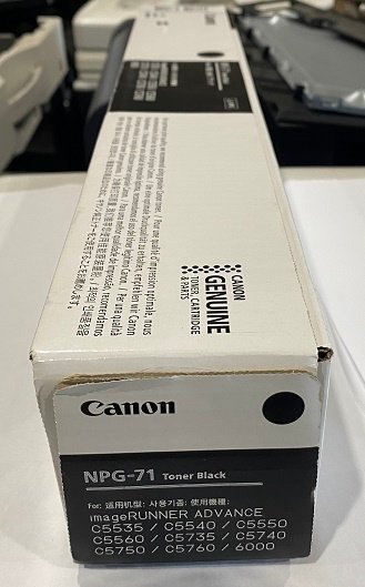 キヤノントナー NPG-71　ブラック　1本