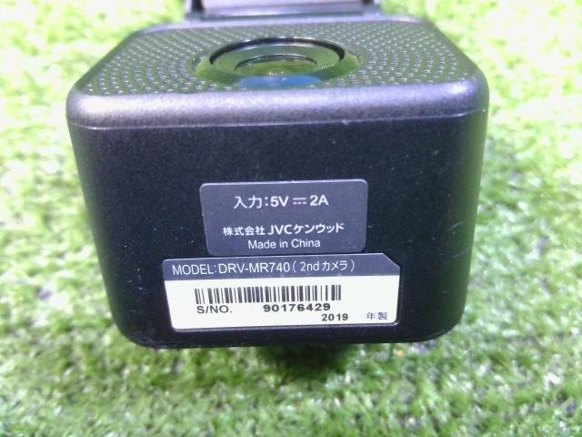 KENWOOD ケンウッド ドライブレコーダー ドラレコ DRV-MR740 前後