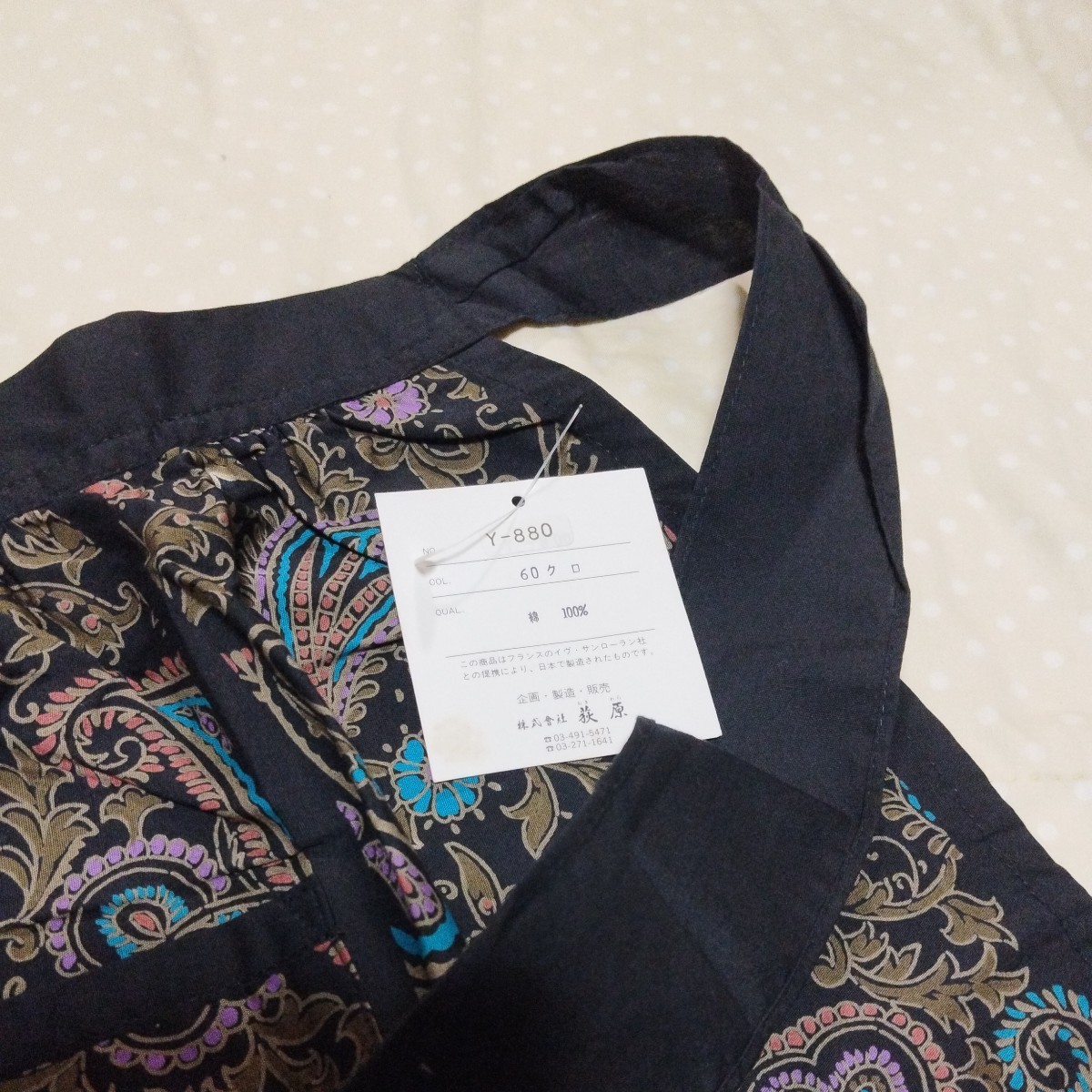 Yves Saint Laurent ペイズリー柄 エプロンワンピース綿100% 未使用☆イヴ・サンローラン サロンエプロン カフェエプロン 綿100