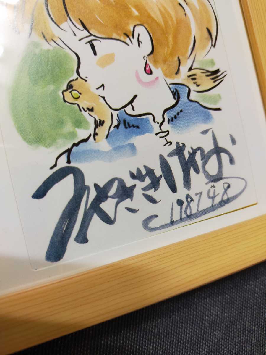 超レア！スタジオジブリ 風の谷のナウシカ 切抜 宮崎駿 サイン【額装品