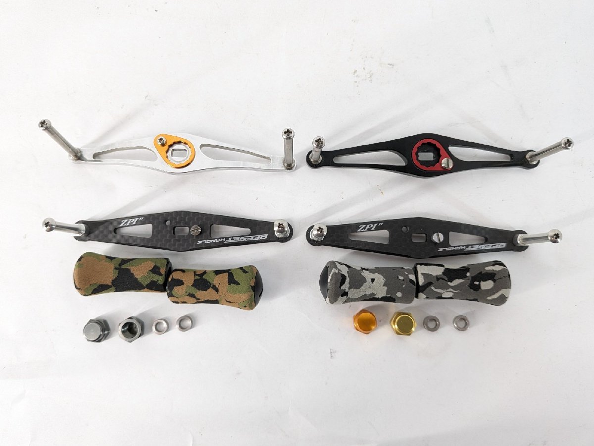 ZPI アベイル ハンドル 4個 セット まとめ