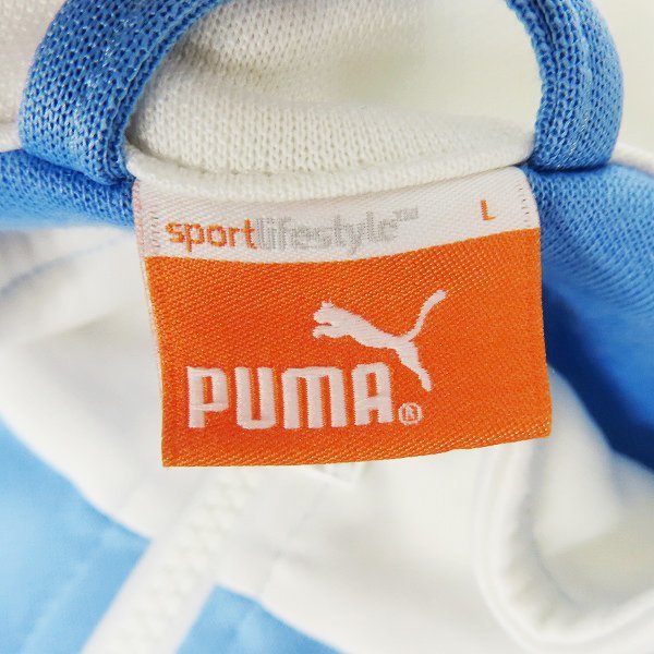 ☆PUMA/プーマ ウルグアイ代表 トラックジャケット/L /060