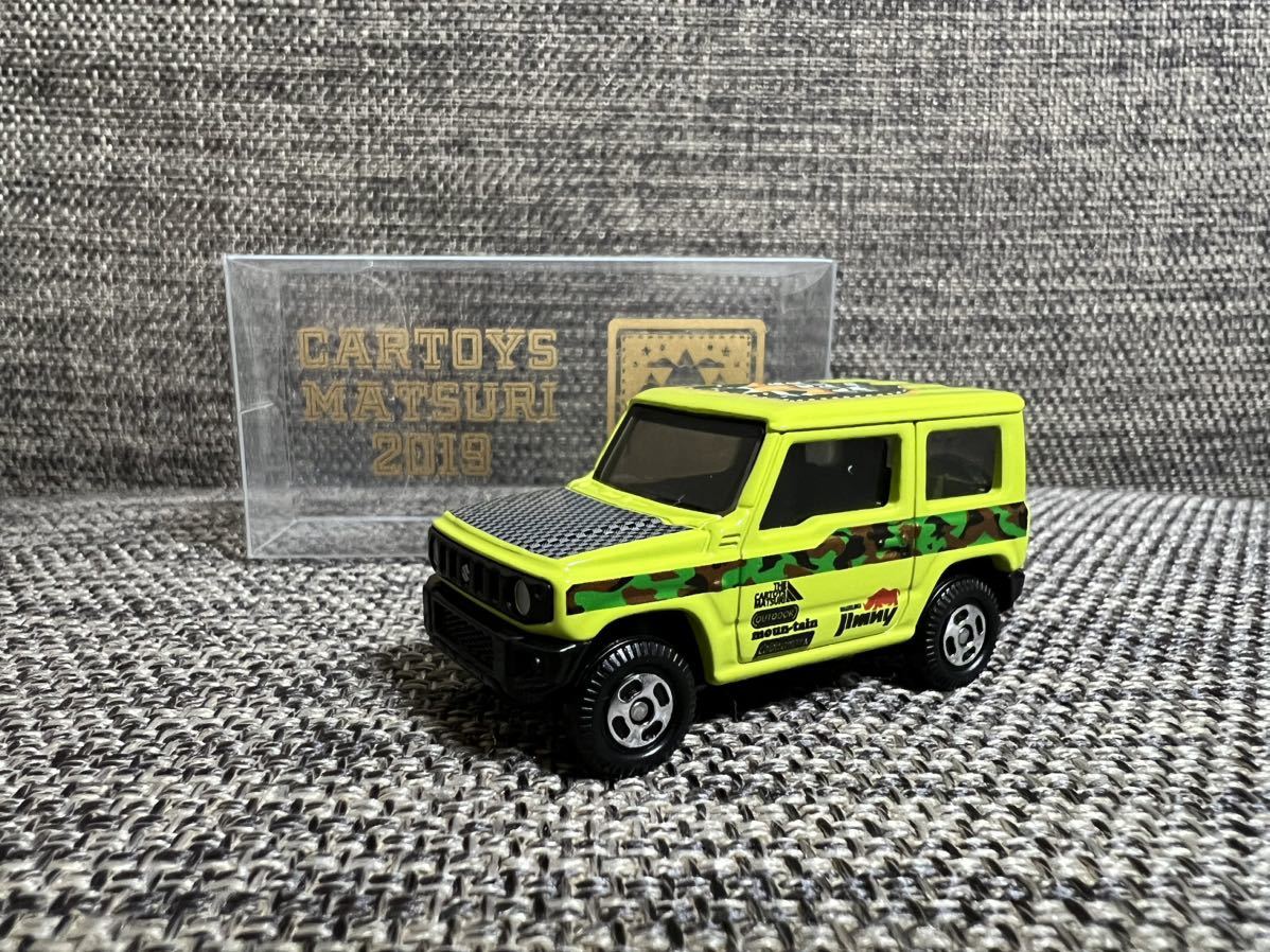 トミカ スズキ ジムニー カートイズ祭 0 特注 CAR TOYS MATSRI - 浜松