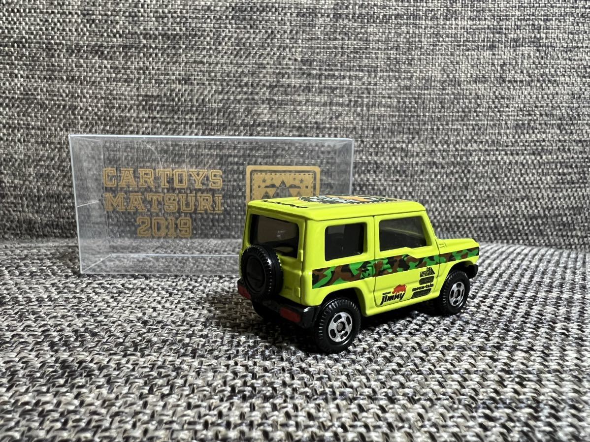 トミカ スズキ ジムニー カートイズ祭 0 特注 CAR TOYS MATSRI - 浜松