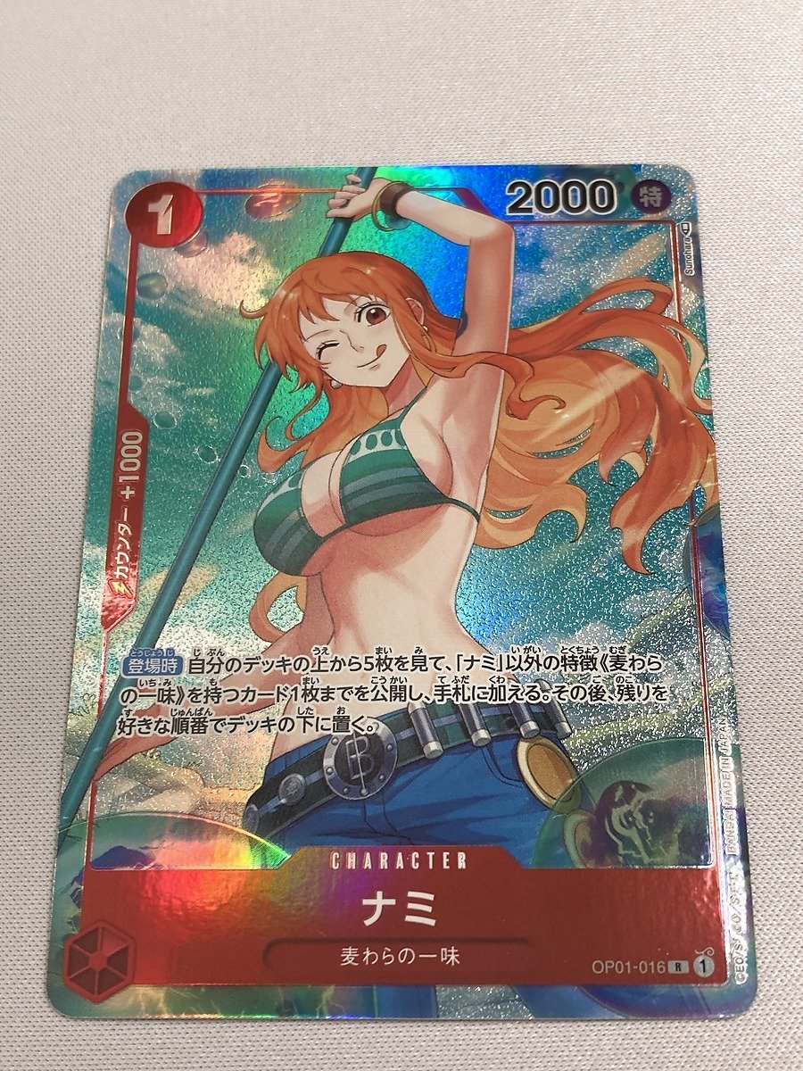 遊戯王 引退 大量 2500枚以上 売り切り キラカード多数 スーパーレア