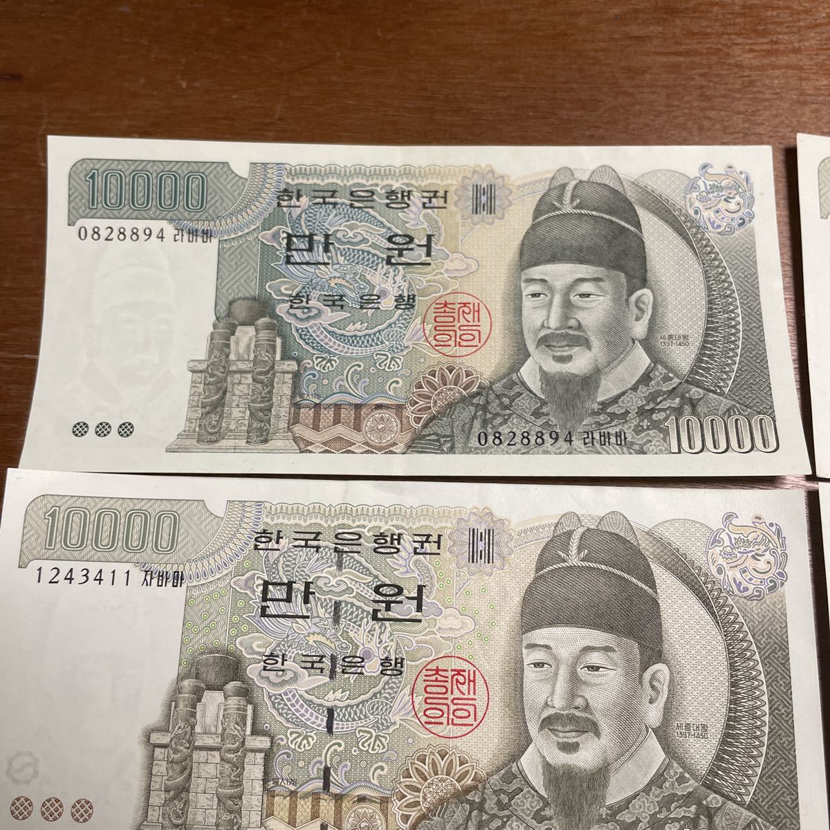 韓国 10万ウォン 5万ウォン 紙幣 【公式通販】