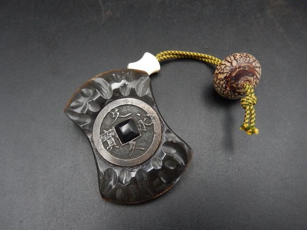 水牛角に古銭の根付 時代提げ物 印籠 公式通販 時代物 根付 