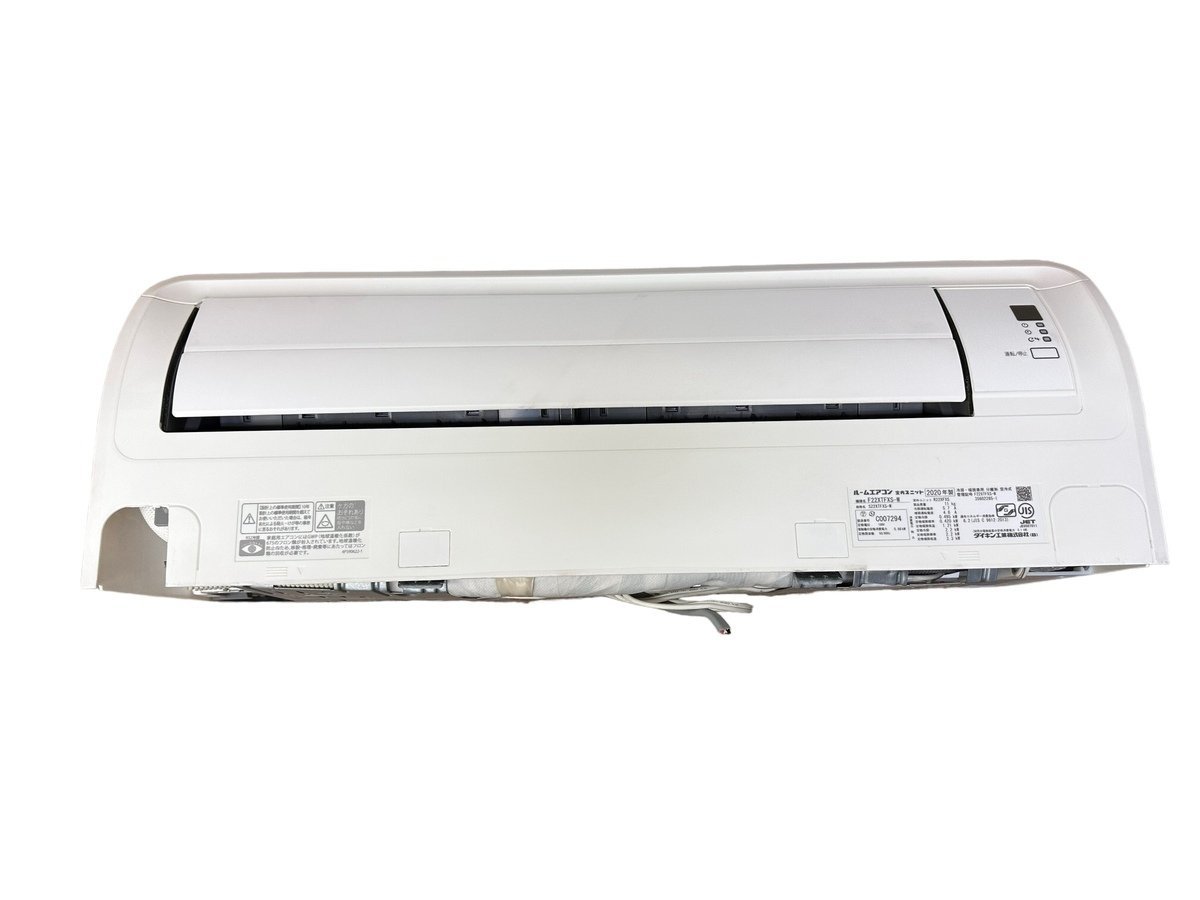 DAIKIN ダイキン FXシリーズ F22XTFXS-W 2020年製 室内機 室外機 