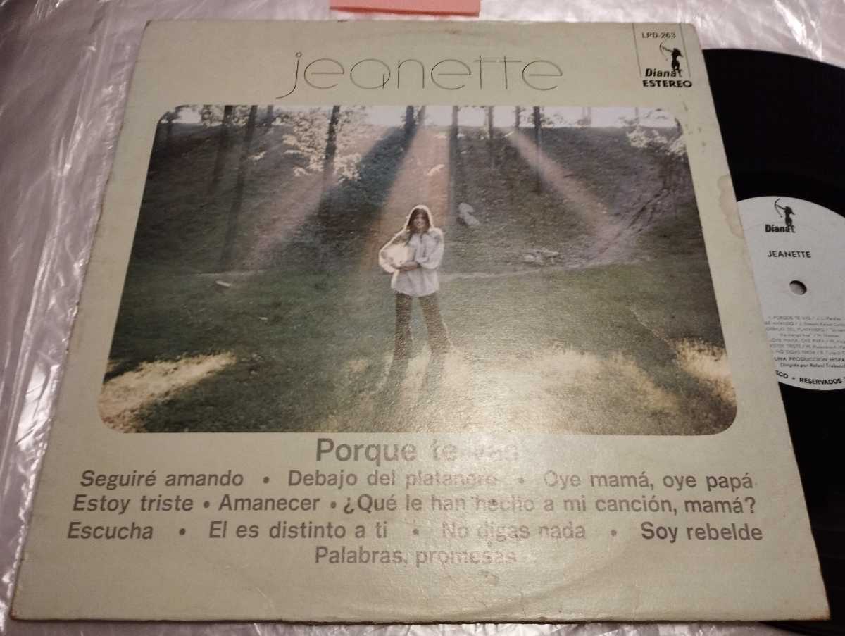 最安値，限定セール Jeanette ジャネット Porque Te Vas メキシコ盤LP Diana Hispavox Mexico ソフトロック ロリータ ヴォイス カラスの飼育 Anne Dimech 深溝(その他)｜売買されたオークション情報、yahooの商品情報をアーカイブ その他