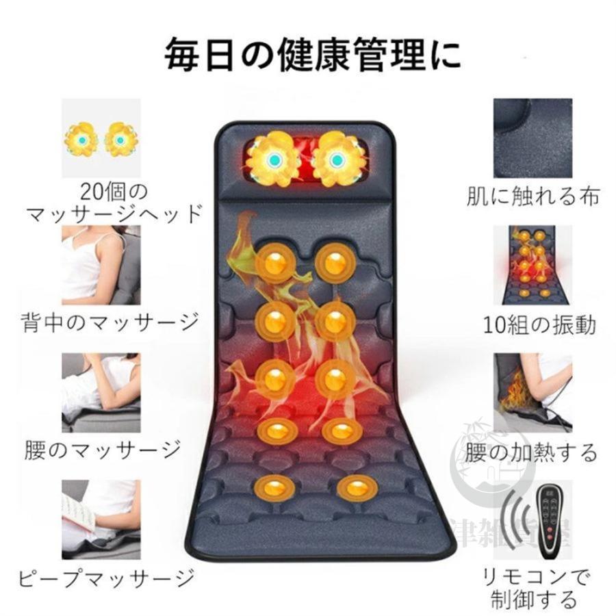 マッサージ器 マッサージシート 多機能 寝ながら EMS 全身 マッサージ機 ネックマッサージャー 首 肩 腰 尻 振動 揉み 温感 敬老の日 プ