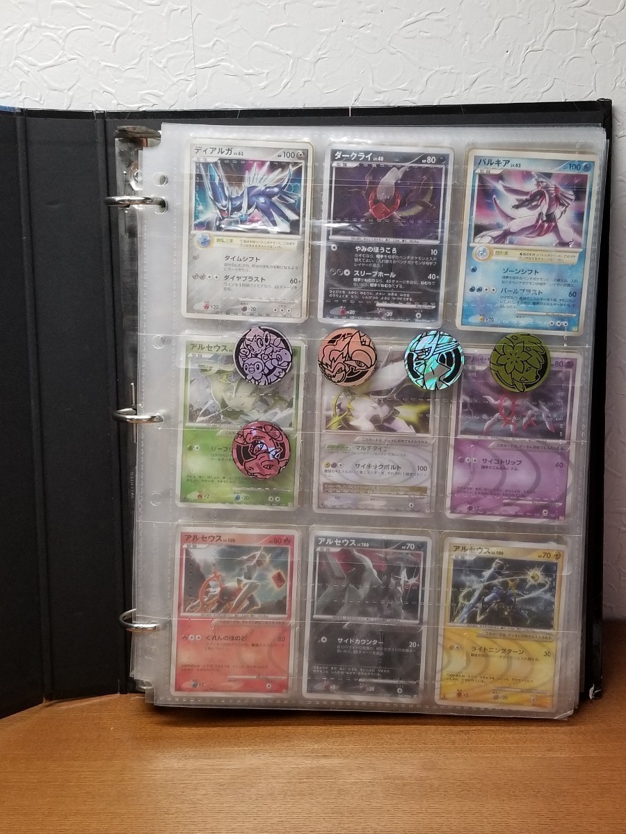 送料無料】ポケモンカード まとめ売り 主に第4世代(DP) 243枚セット 