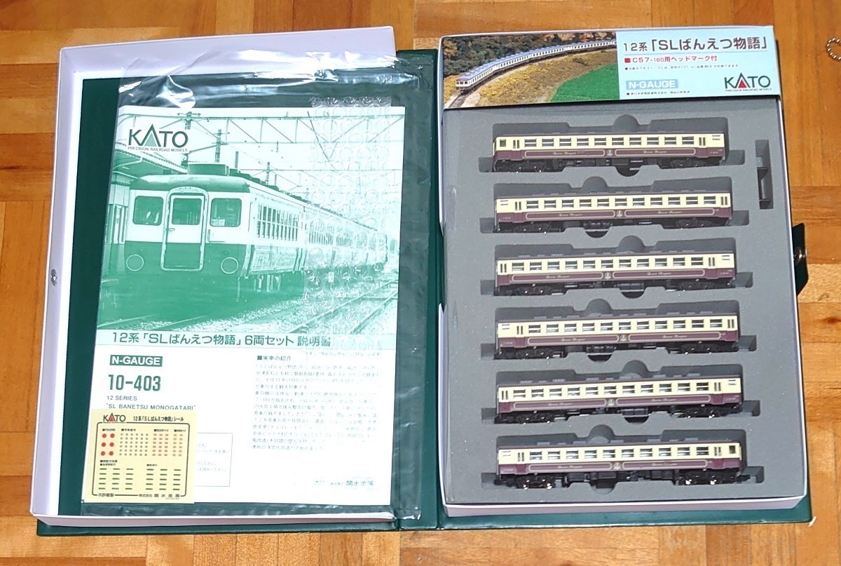 即決】KATO 10-403 12系 SLばんえつ物語 6両セット JR東日本 カトー