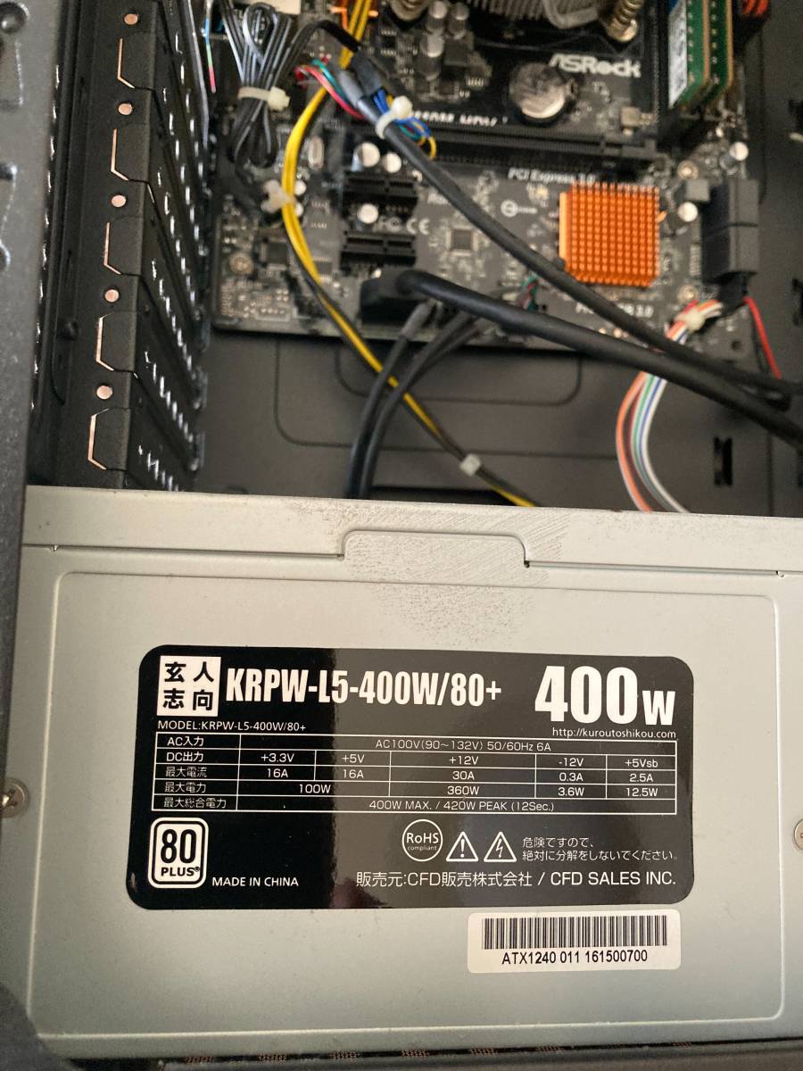 i7 Core i7-6700K 中古自作機PC 自作デスクトップPC 8G ☆ジャンク