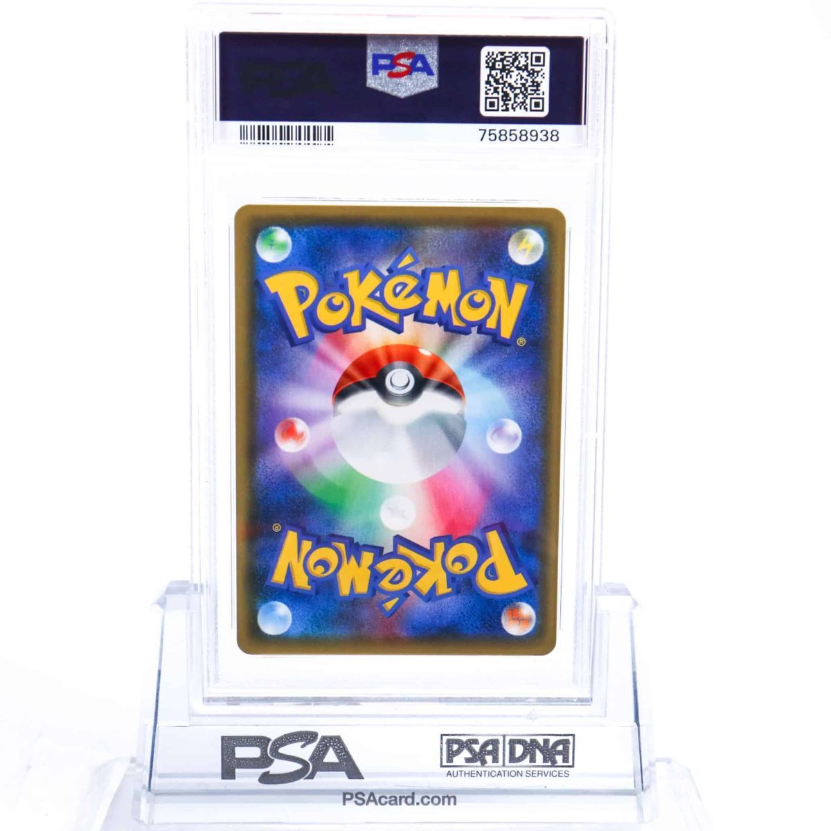 PSA10 シャクヤ 082/070 SR トレーナー ポケモンカード 2021 漆黒の