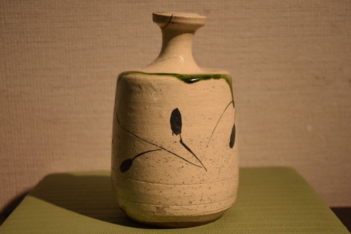 No.56 【GE】R155【コレクター所蔵品】時代 弥七田織部徳利 志野蓋付 /骨董