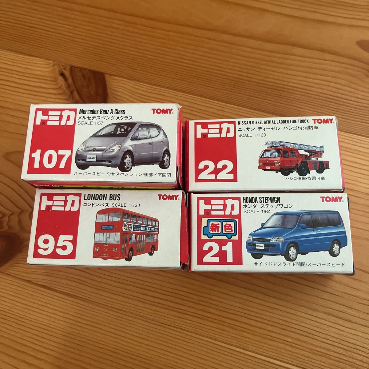 トミカ 赤箱 中国製 13台セット トミカ | ミニカー