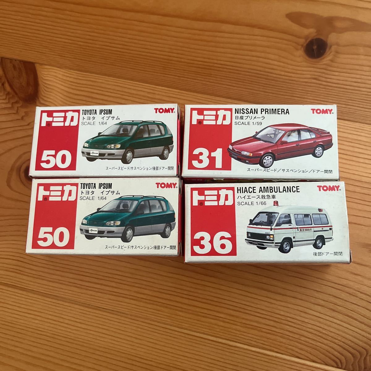 トミカ 赤箱 中国製 13台セット トミカ | ミニカー