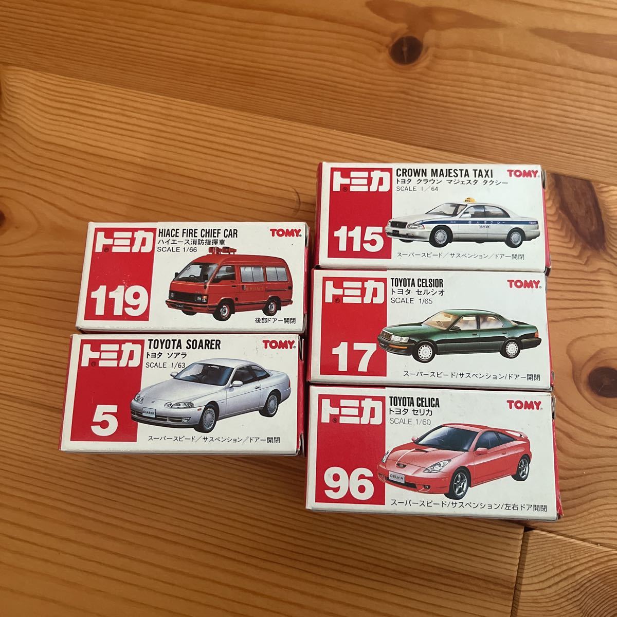 トミカ 赤箱 中国製 13台セット トミカ | ミニカー