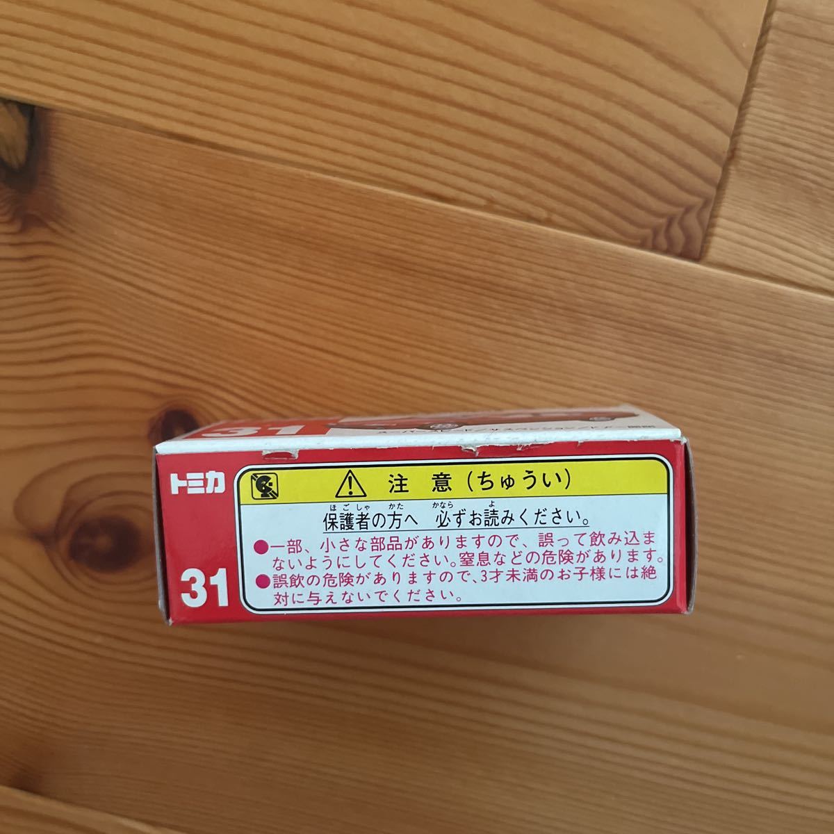 トミカ 赤箱 中国製 13台セット トミカ | ミニカー