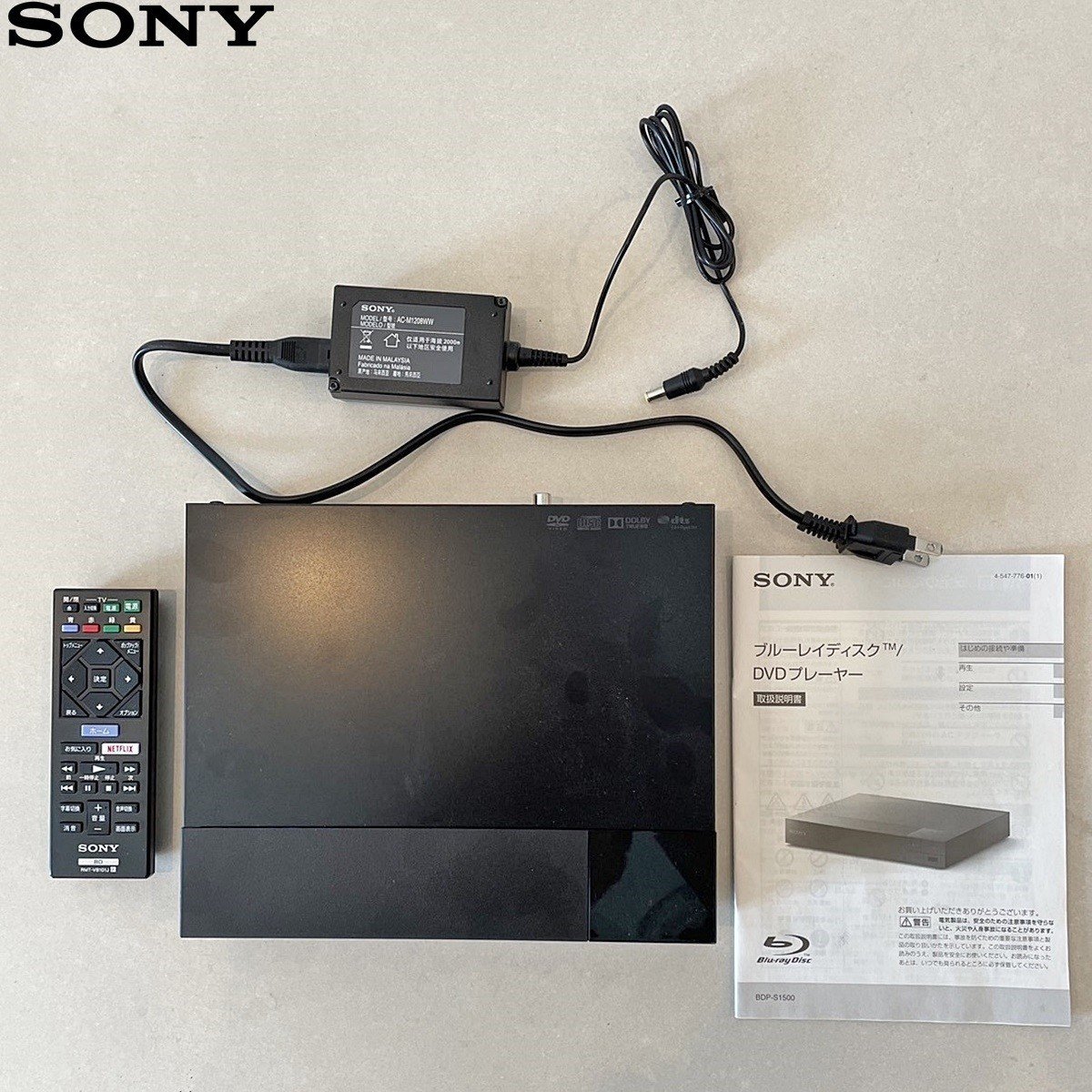 SONY ソニー ブルーレイディスクプレーヤー BDP-S1500 2020年製 高速