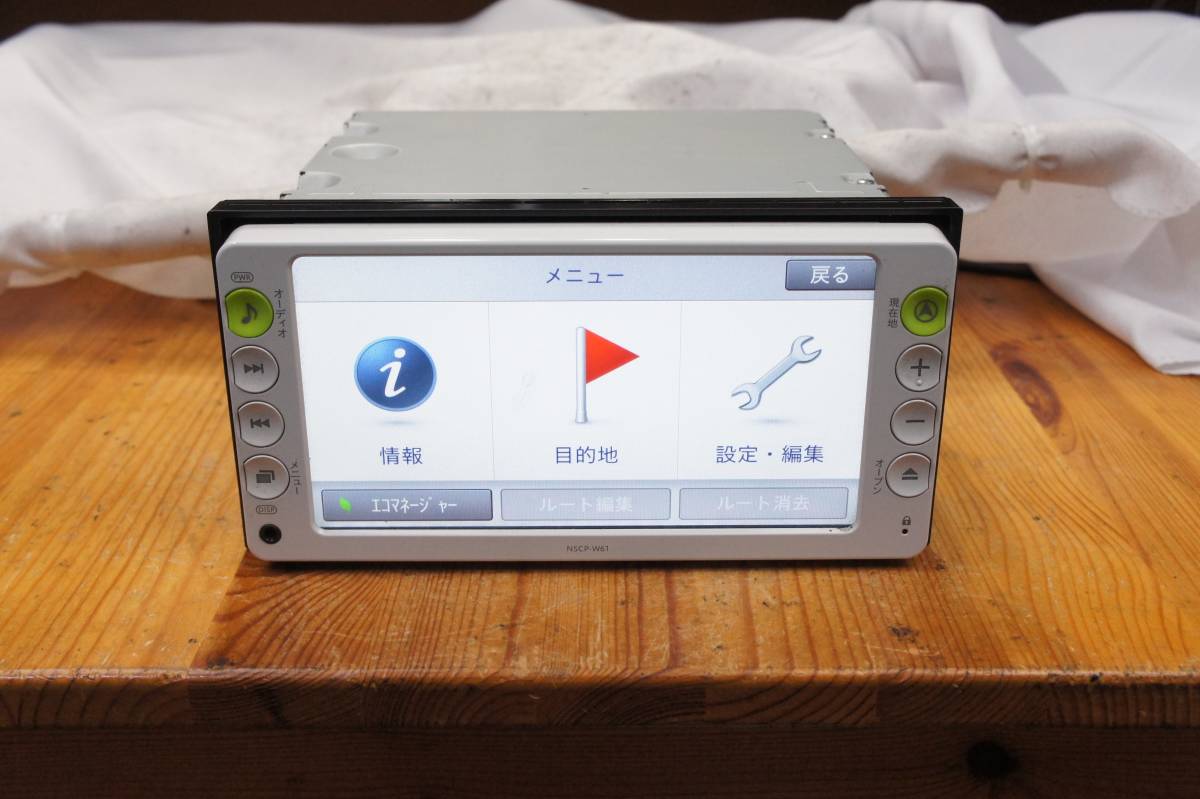 動作確認済 NSCP-W61 2011年地図 説明書 配線付 カーナビ ZVW30 プリウス L575A ピクシス他 メモリーナビ 08545-00U60トヨタ 純正@2804s