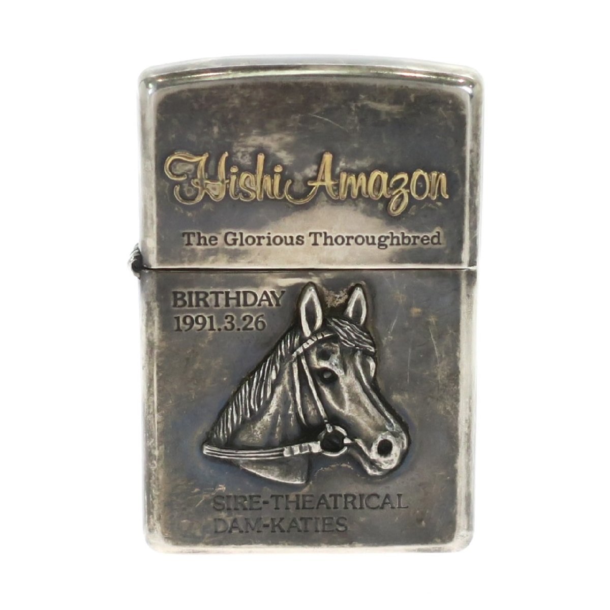 zippoヒシアマゾンオイルライター10000円 zippoヒシアマゾンオイル