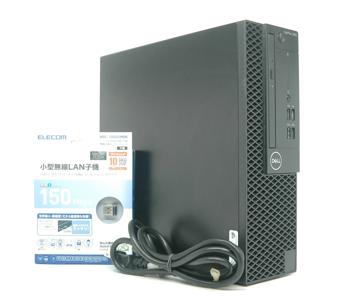 Win11□□Core i7/大容量16GBメモリ/SSD-256GB+HDD-500GB！DELL
