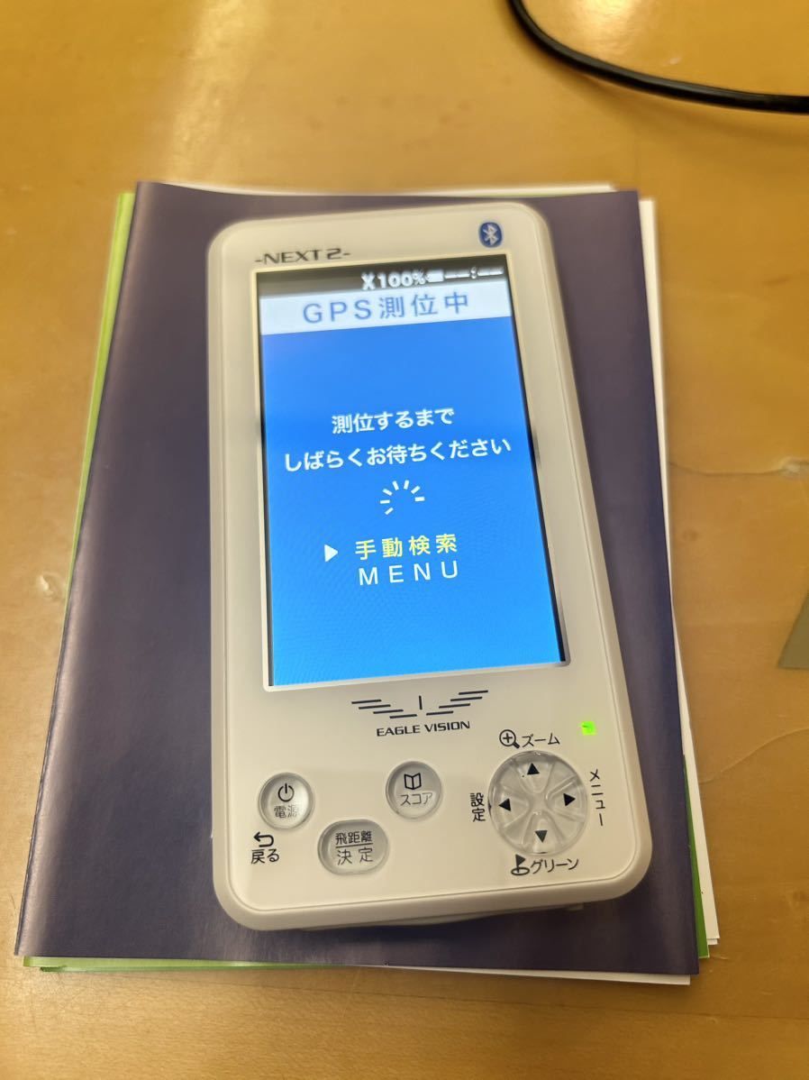 EAGLE VISION NEXT 2 イーグルビジョン VISION EAGLE NEXT2 イーグル