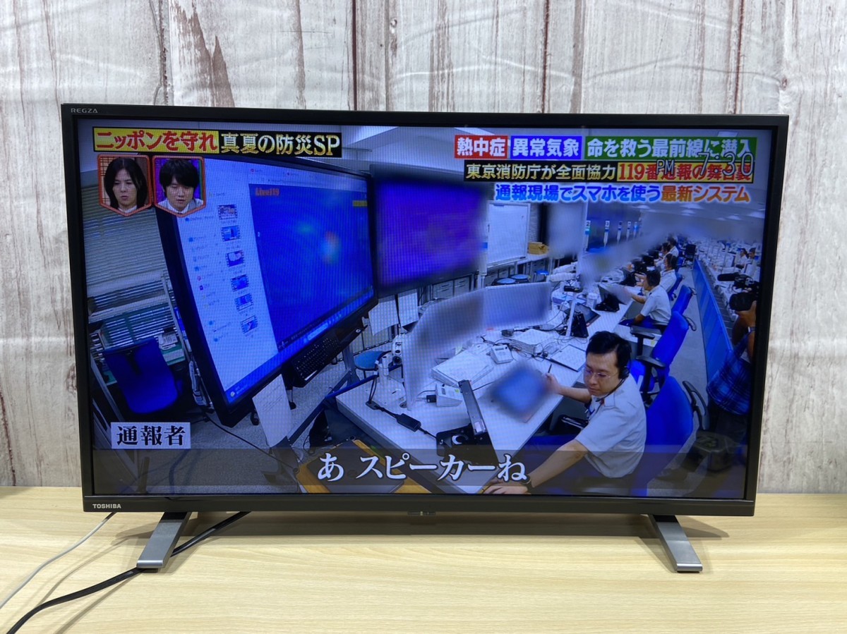 TOSHIBA 東芝 REGZA 液晶テレビ 型名：32V34 2021年製品 32インチ 