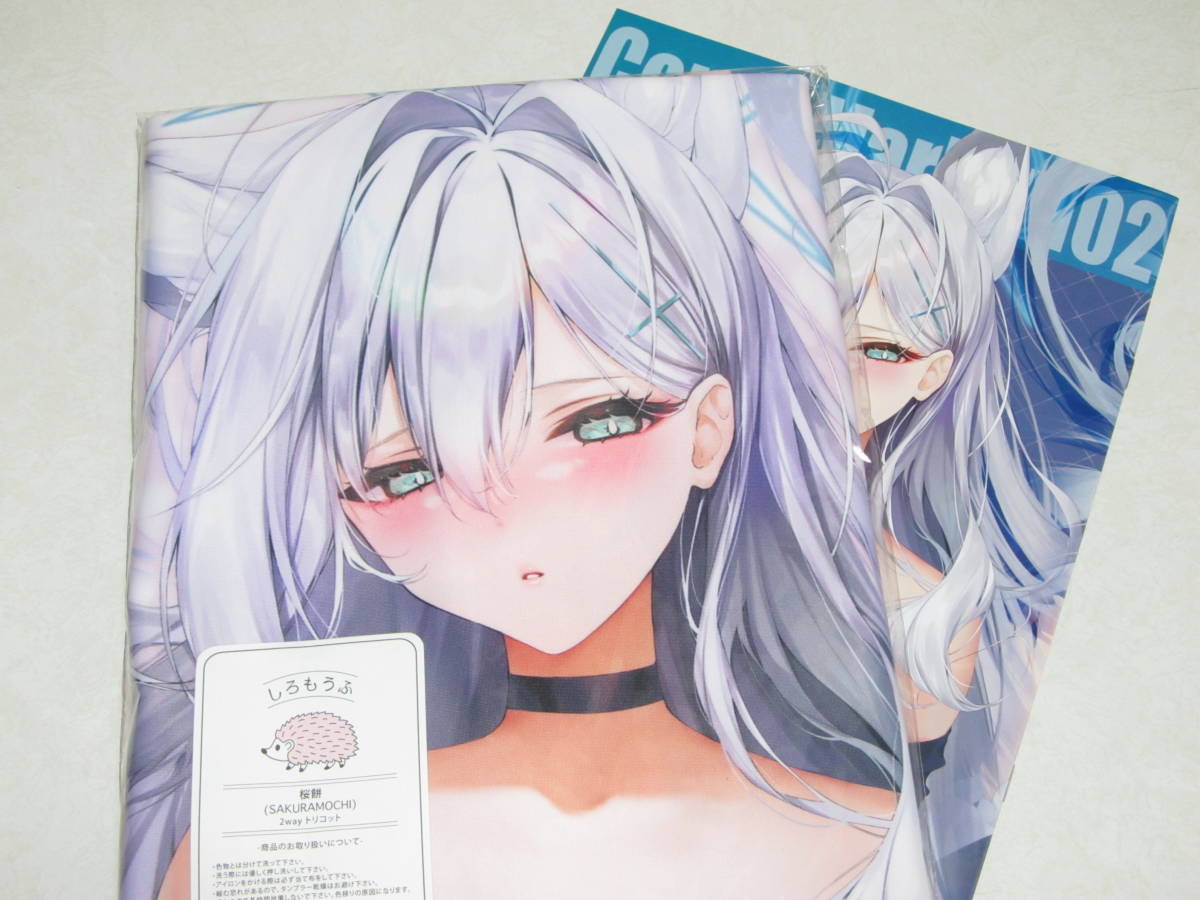 コミケ102 C102 萌姫連合 Xin 新作 シロコ テラー 抱き枕カバー オマケ 