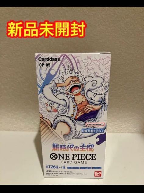  ワンピースカードゲーム 新時代の主役 1box テープ付き(ワンピース)｜売買されたオークション情報、yahooの商品情報をアーカイブ公開 - オークファン その他